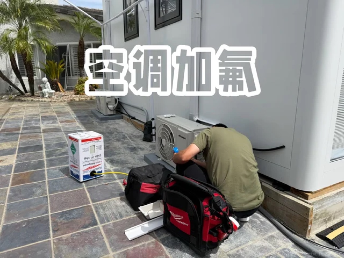 HVAC service