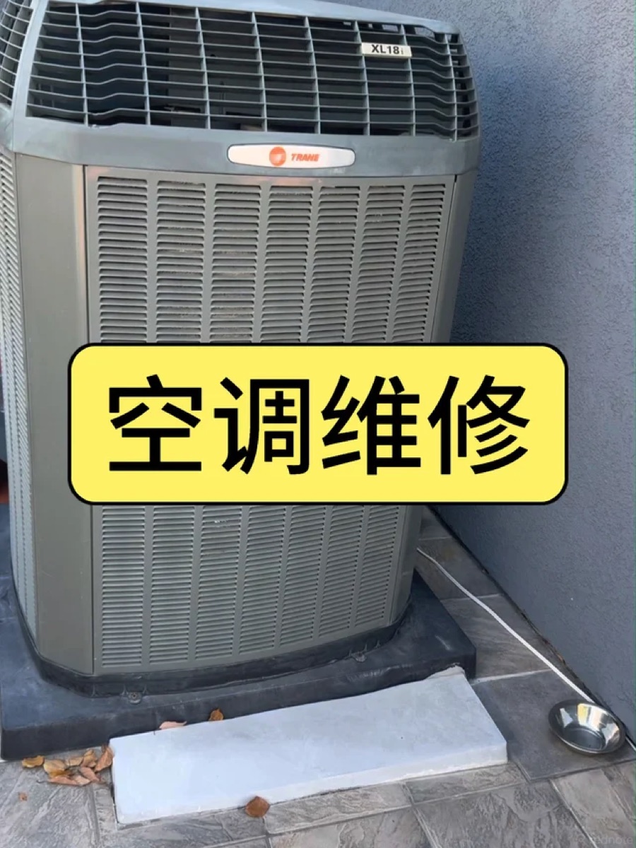 Commercial maintenance