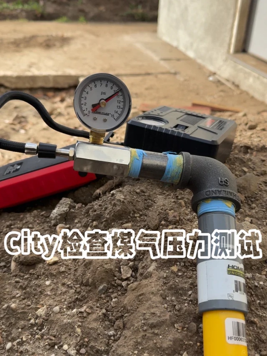 Gas line pressure test