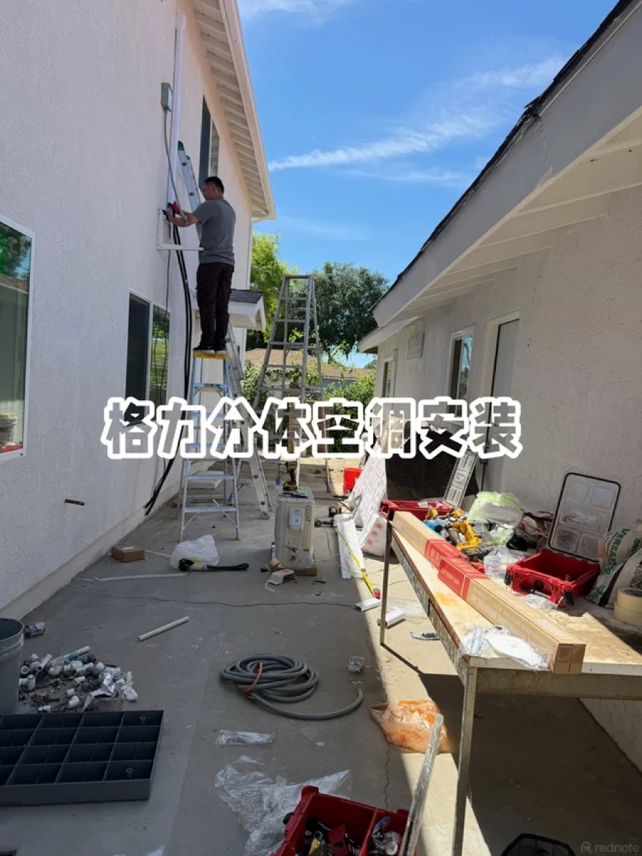 Mini-split AC installation by Wanshifu LA