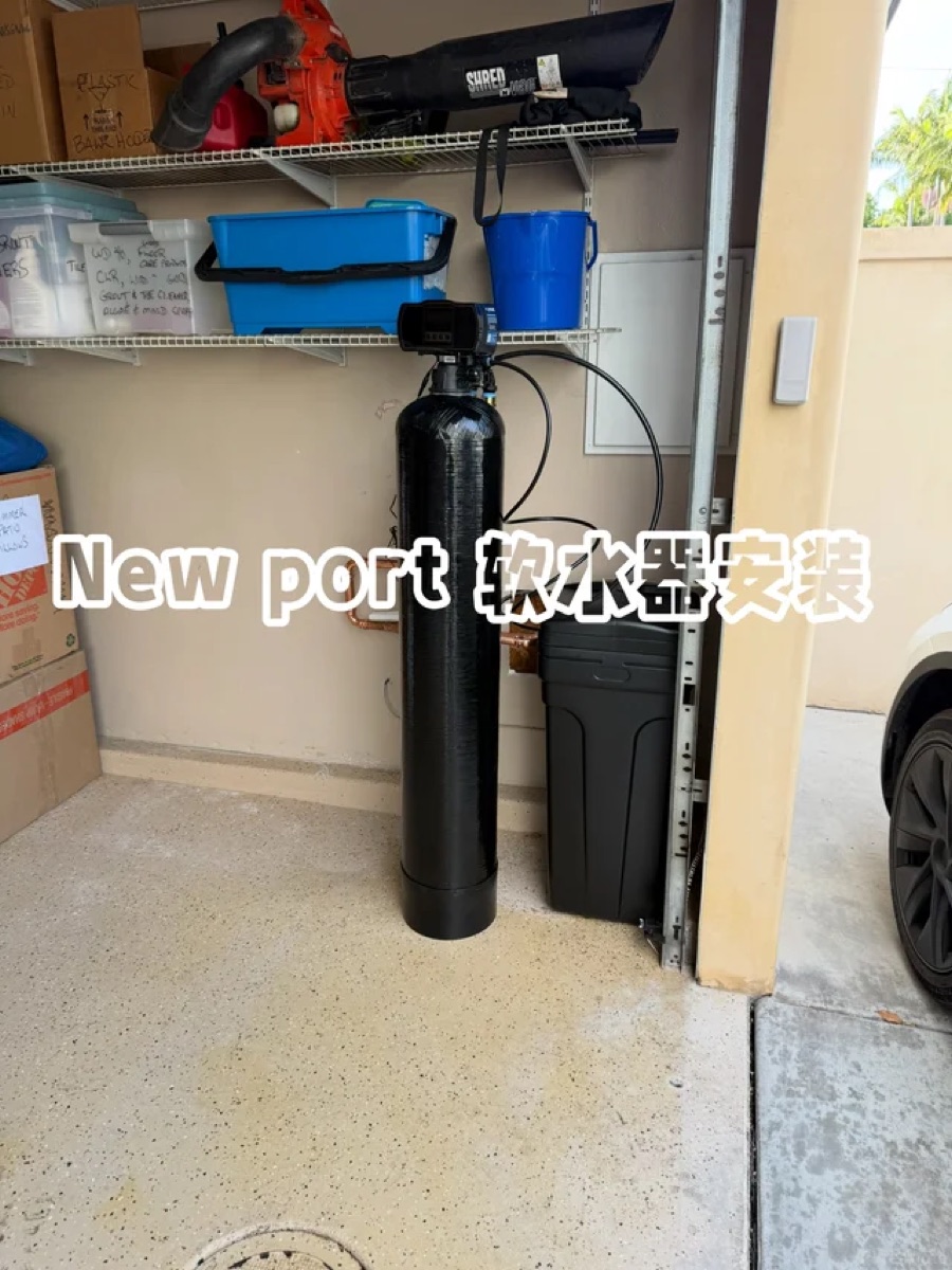 Water softener installation